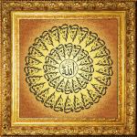 41 Maşallah / Gürkan Pehlivan
