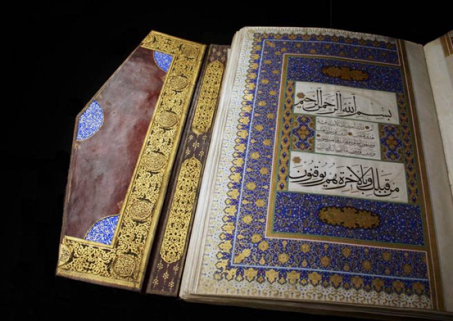 AHMED KARAHİSARİ | MUSHAF-I ŞERİF