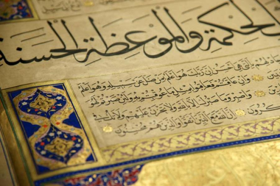 Tıpkıbasım Nedir? Bir Eserin Aslına Sadık Kopyası Nasıl Hazırlanır?