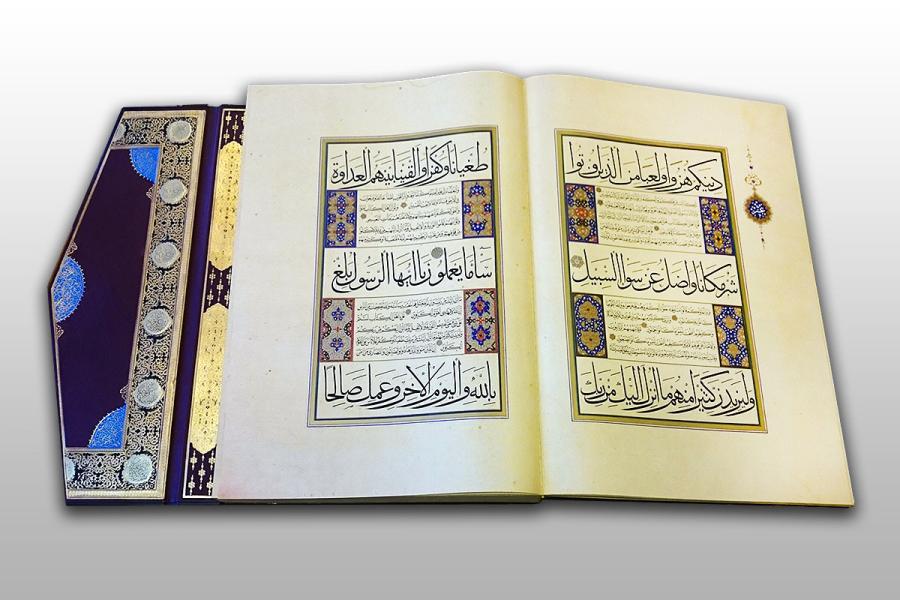 AHMED KARAHİSARİ | MUSHAF-I ŞERİF