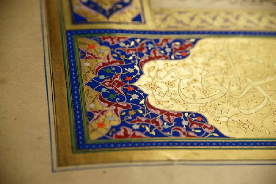 AHMED KARAHİSARİ | MUSHAF-I ŞERİF