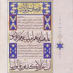 Ahmed Karahisari / Yasin-i Şerif