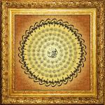 Esma-ül Hüsna / Gürkan Pehlivan