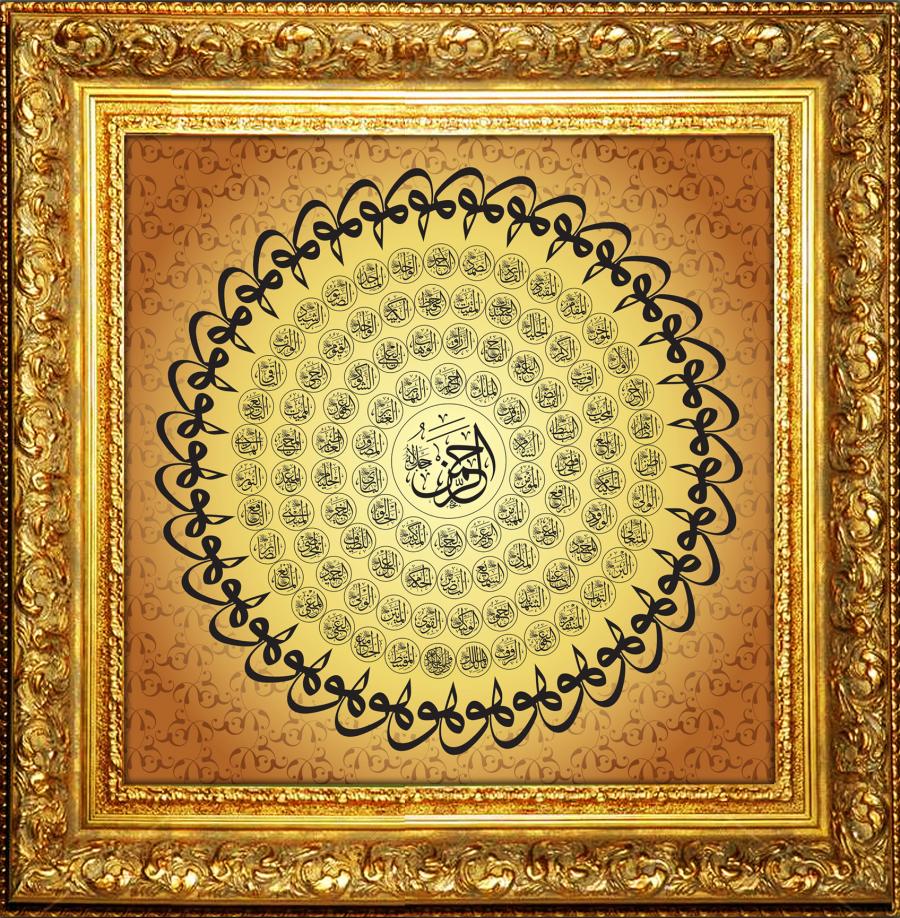 Esma-ül Hüsna / Gürkan Pehlivan