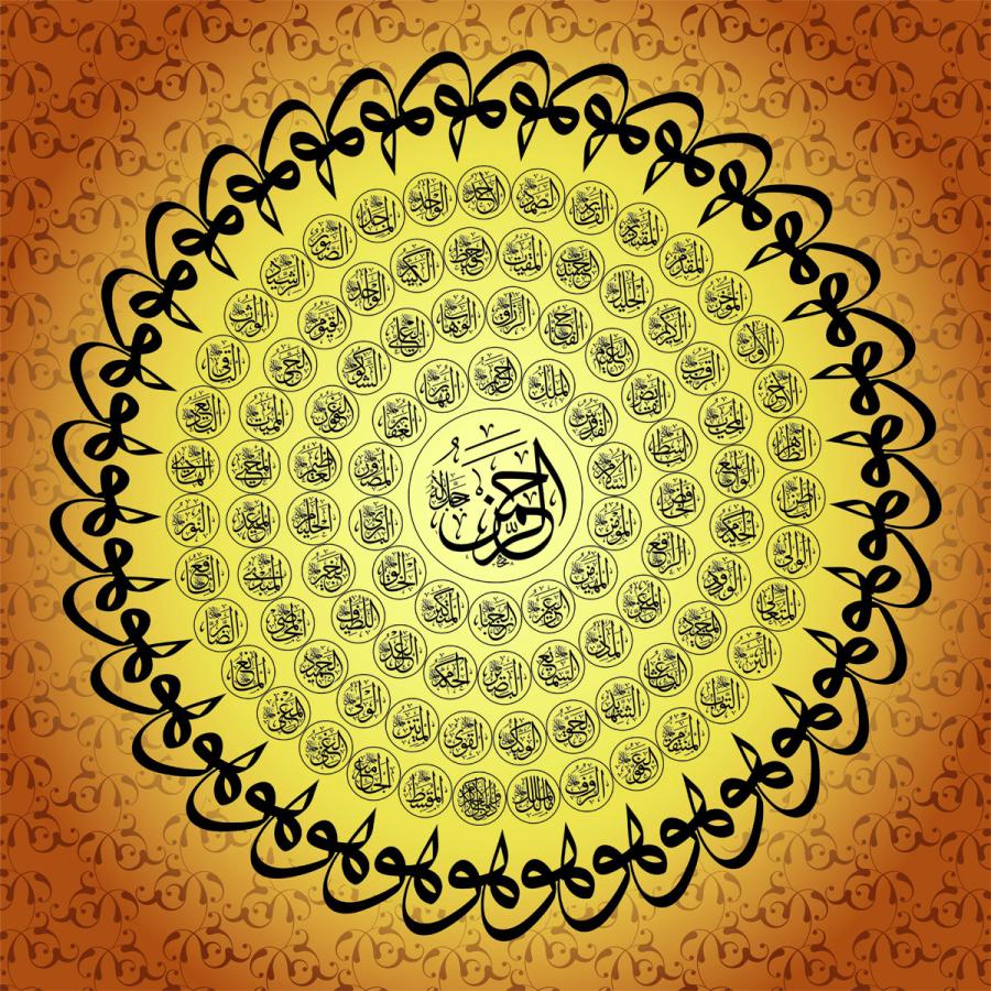 Esma-ül Hüsna / Gürkan Pehlivan