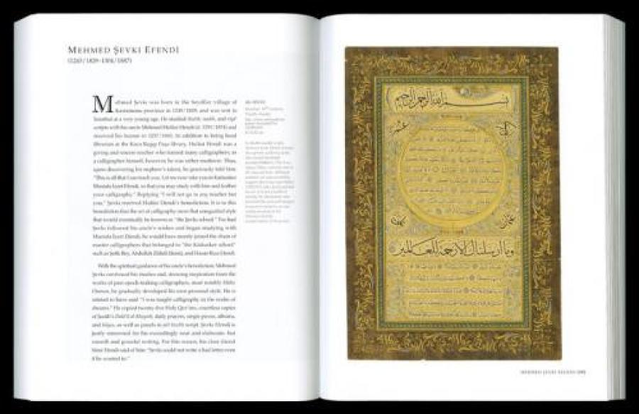Eternal Letters || Abdurrahman El-Uveys Koleksiyonu