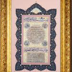 Hasan Çelebi / Hilye-i Şerif