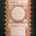 Hasan Çelebi / Hilye-i Şerif