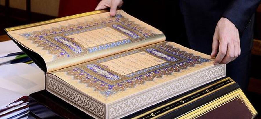 HASAN RIZA | MUSHAF-I ŞERİF