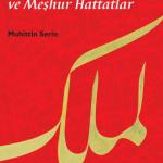 HAT SANATI ve MEŞHUR HATTATLAR || MUHİTTİN SERİN