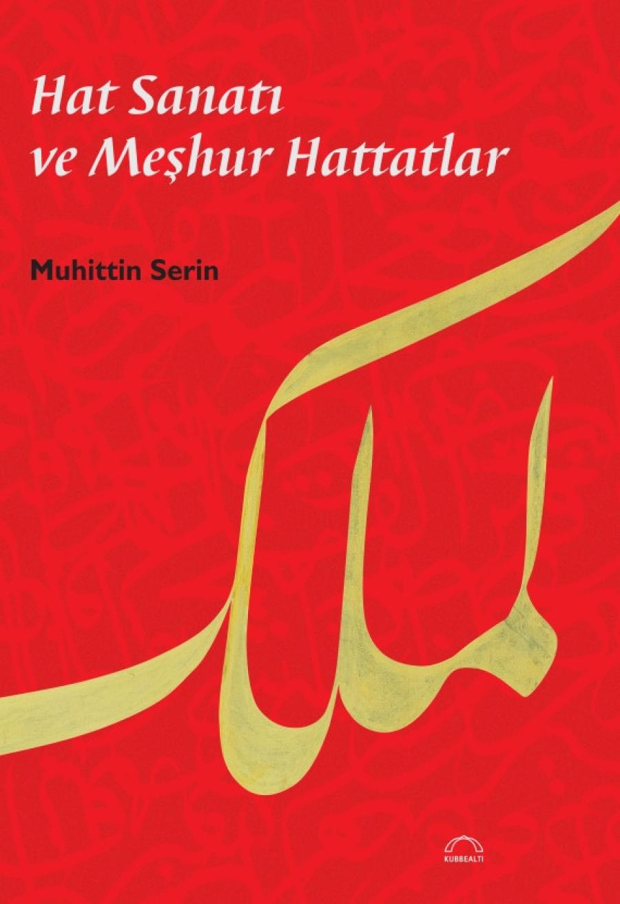 HAT SANATI ve MEŞHUR HATTATLAR || MUHİTTİN SERİN