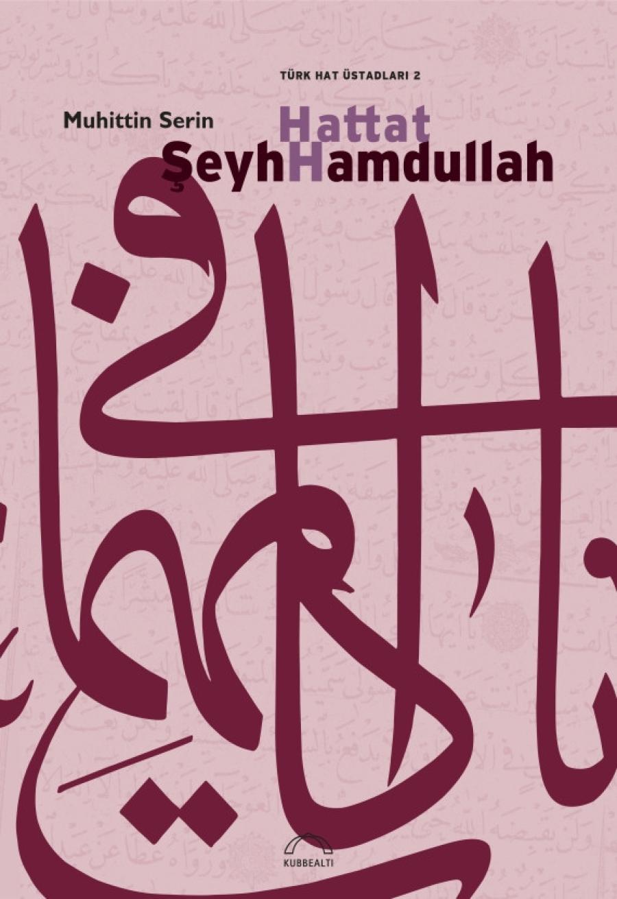 HATTAT ŞEYH HAMDULLAH || MUHİTTİN SERİN
