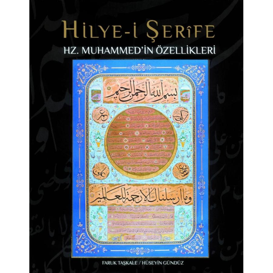 HİLYE-İ ŞERİFE || HÜSEYİN GÜNDÜZ-FARUK TAŞKALE