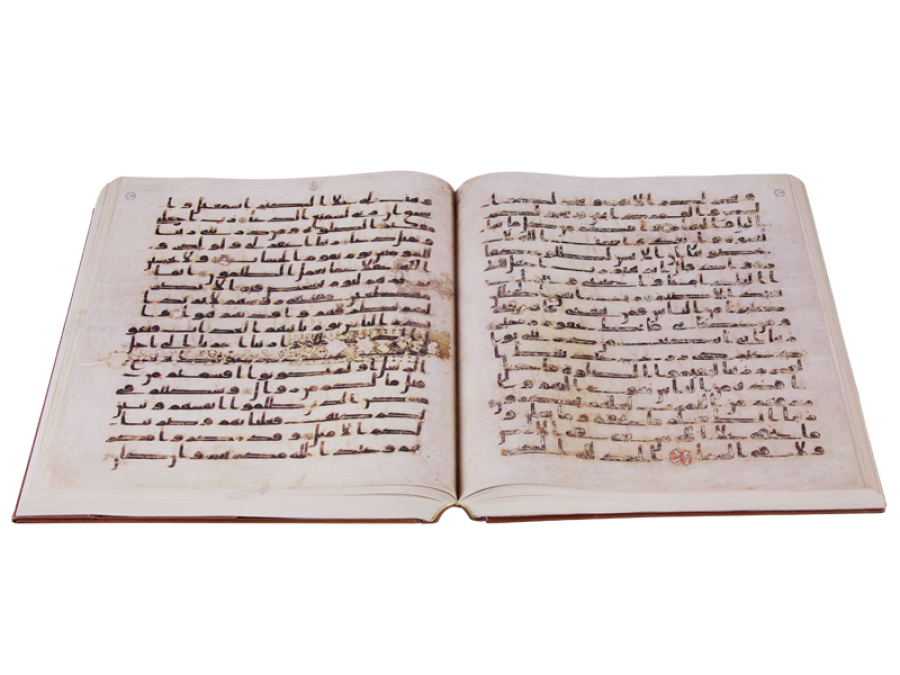 HZ.OSMAN MUSHAFI || IRCICA YAYINLARI