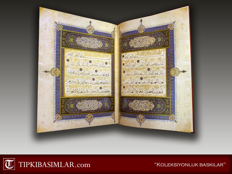 İbrahim Mirza / Yasin-i Şerif