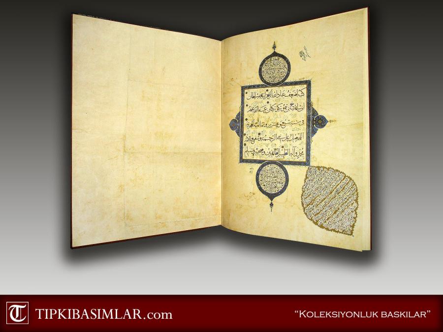 İbrahim Mirza / Yasin-i Şerif