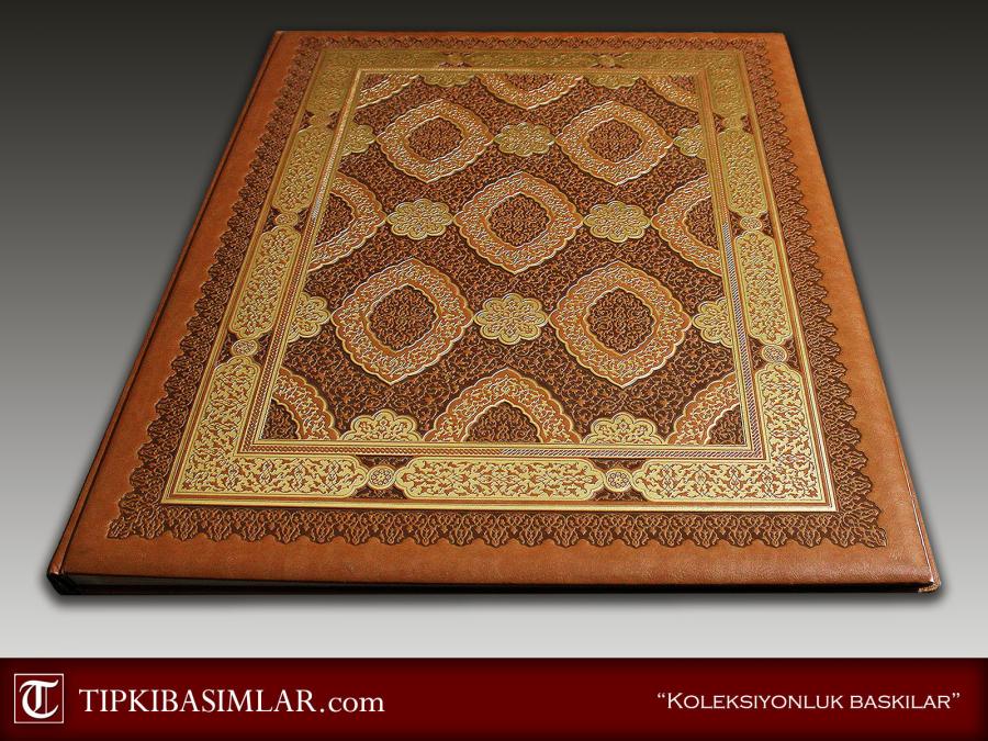 İbrahim Mirza / Yasin-i Şerif
