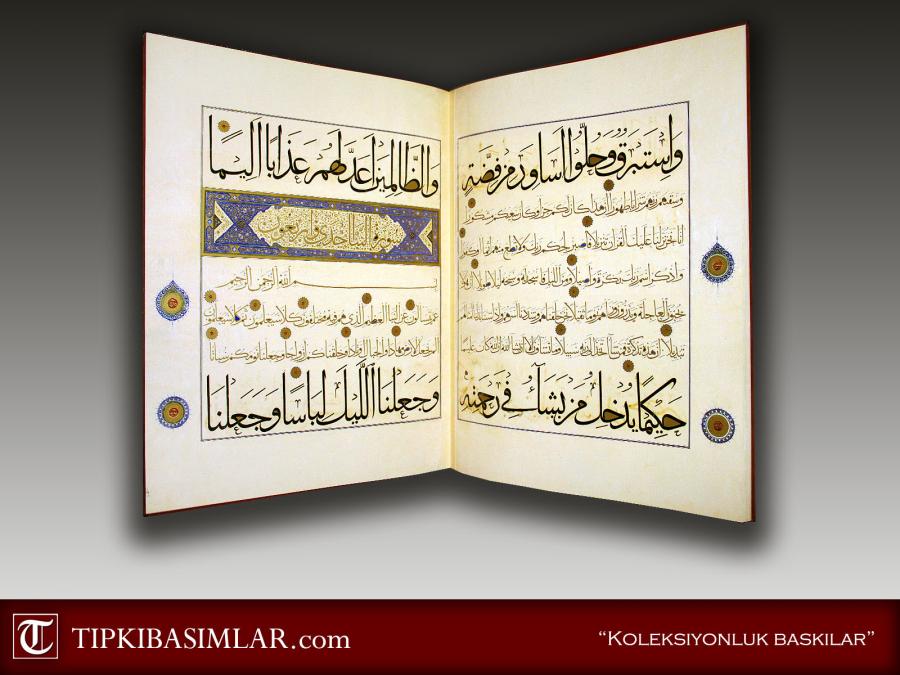 İbrahim Mirza / Yasin-i Şerif