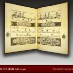 İbrahim Mirza / Yasin-i Şerif
