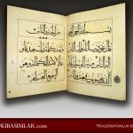 İbrahim Mirza / Yasin-i Şerif