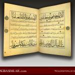 İbrahim Mirza / Yasin-i Şerif