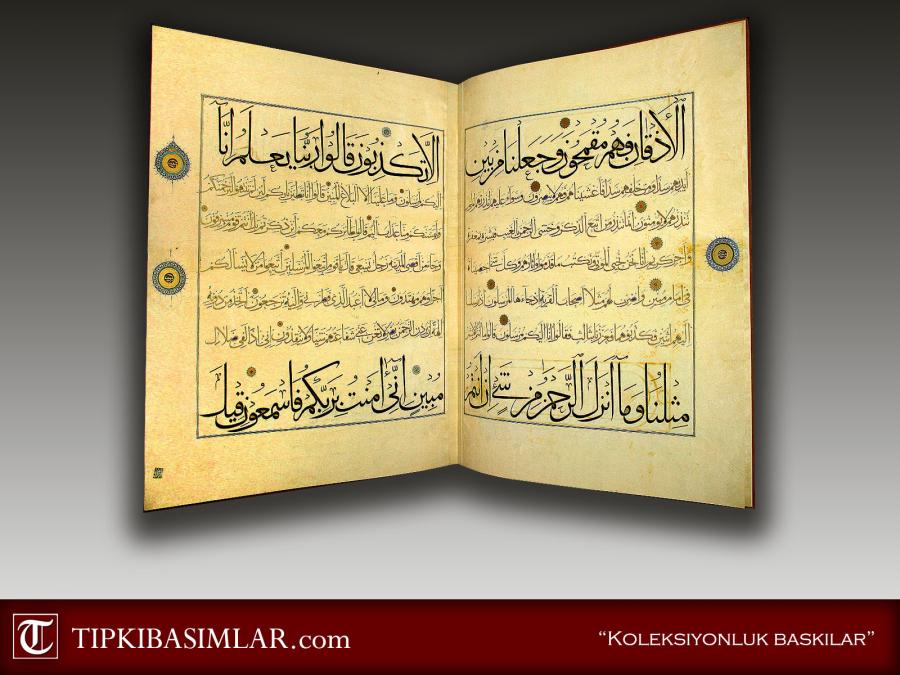 İbrahim Mirza / Yasin-i Şerif