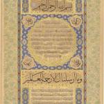Kadıasker Mustafa İzzet / Hilye-i Şerif