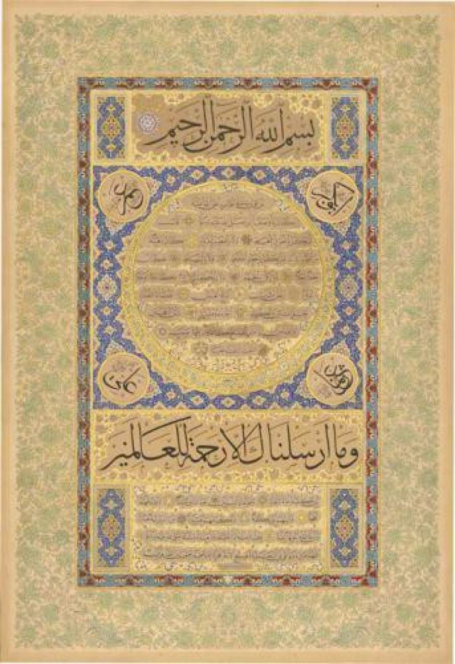 Kadıasker Mustafa İzzet / Hilye-i Şerif