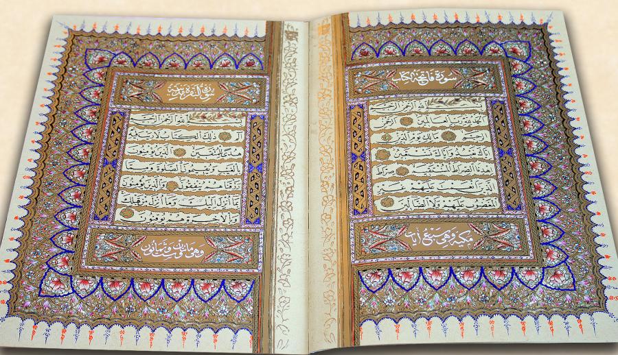 Kayışzade Hafız Osman Nuri / Kur'an-ı Kerim