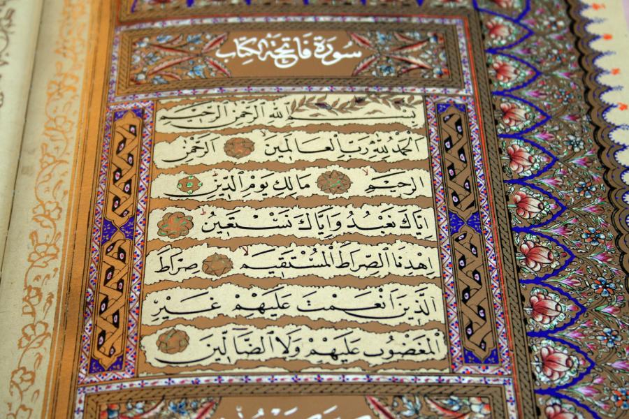 Kayışzade Hafız Osman Nuri / Kur'an-ı Kerim