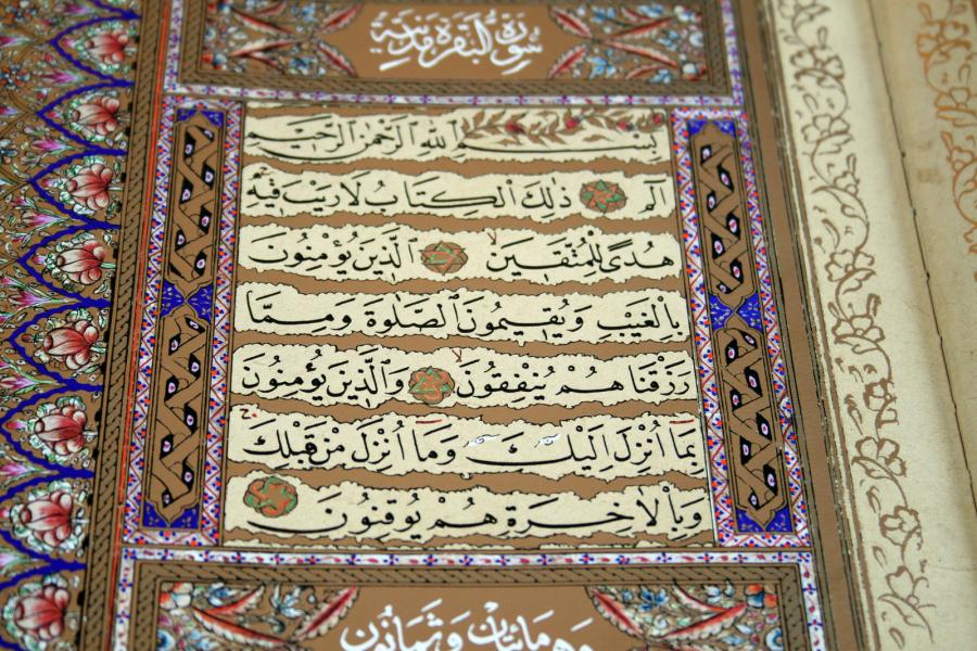 Kayışzade Hafız Osman Nuri / Kur'an-ı Kerim