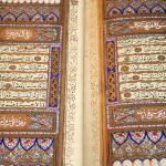 Kayışzade Hafız Osman Nuri / Kur'an-ı Kerim