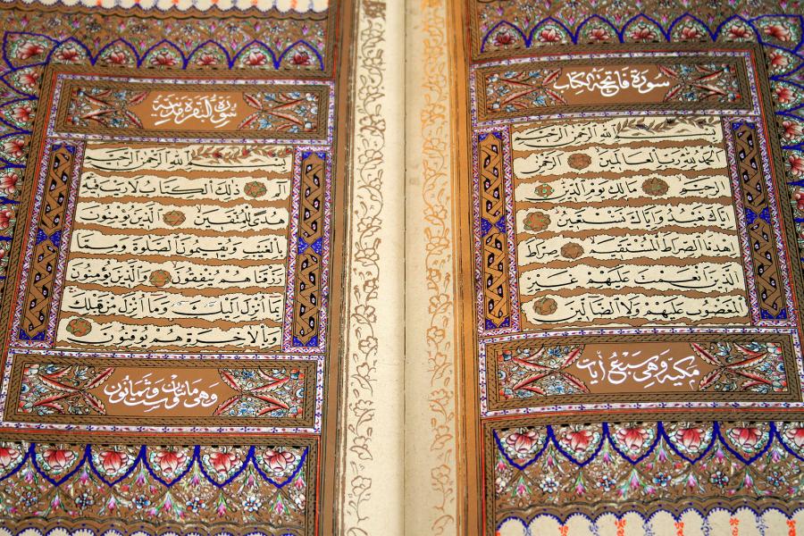 Kayışzade Hafız Osman Nuri / Kur'an-ı Kerim