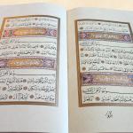 Kayışzade Hafız Osman Nuri / Kur'an-ı Kerim