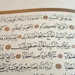 Kayışzade Hafız Osman Nuri / Kur'an-ı Kerim