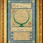 Kazasker Mustafa İzzet / Hilye-i Şerif