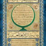 Kazasker Mustafa İzzet / Hilye-i Şerif