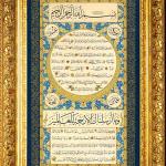 Mehmed Fehmi / Hilye-i Şerif
