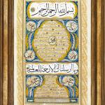 Muhammed Sadık || Hilye-i Şerif