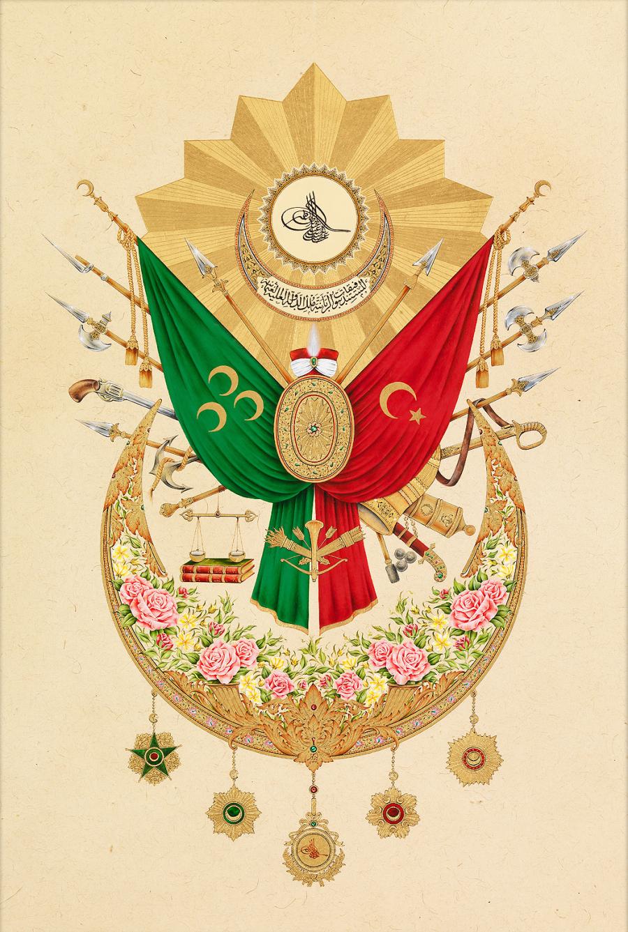 Osmanlı Devlet Arması
