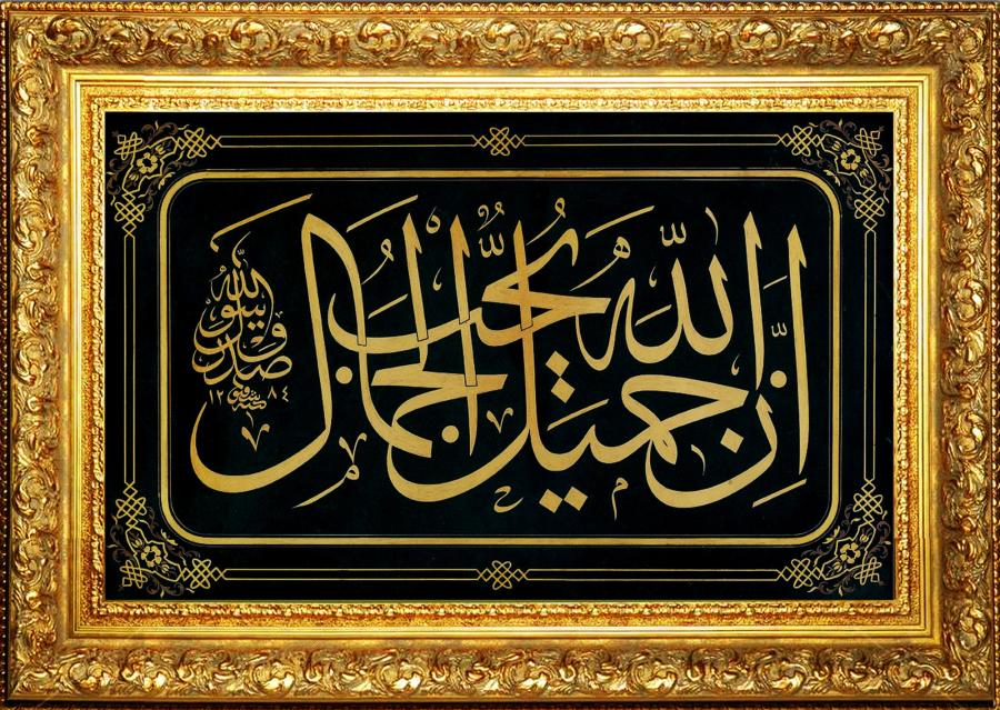 Şefik Efendi / Zerendut Hat Levha