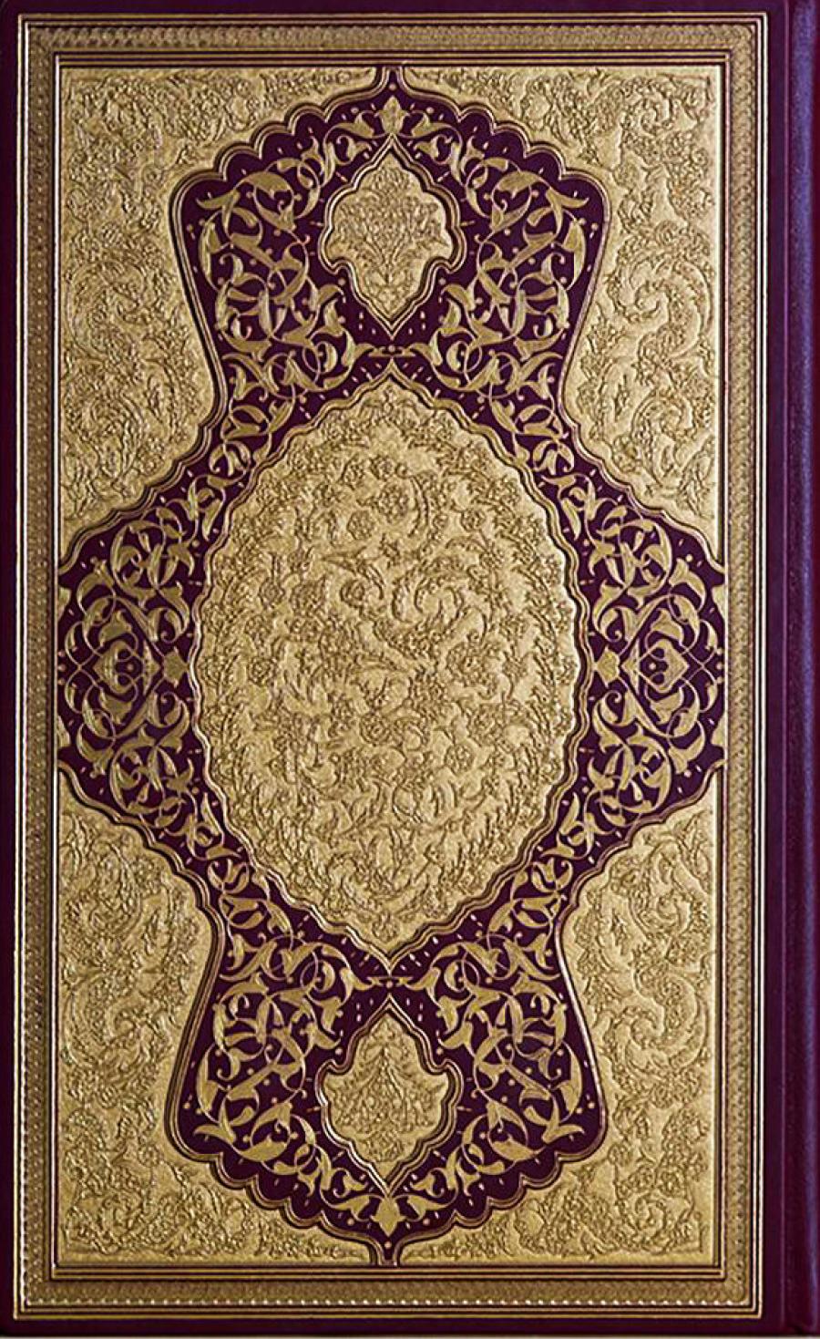 ŞEKERZADE SEYYİD MEHMED EFENDİ MUSHAFI (Ahşap Kutulu)