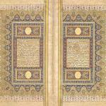 ŞEKERZADE SEYYİD MEHMED EFENDİ MUSHAFI (Deri Muhafazalı)