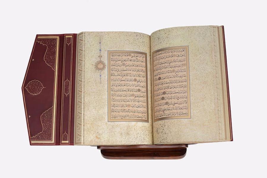 ŞEKERZADE SEYYİD MEHMED EFENDİ MUSHAFI (Deri Muhafazalı)