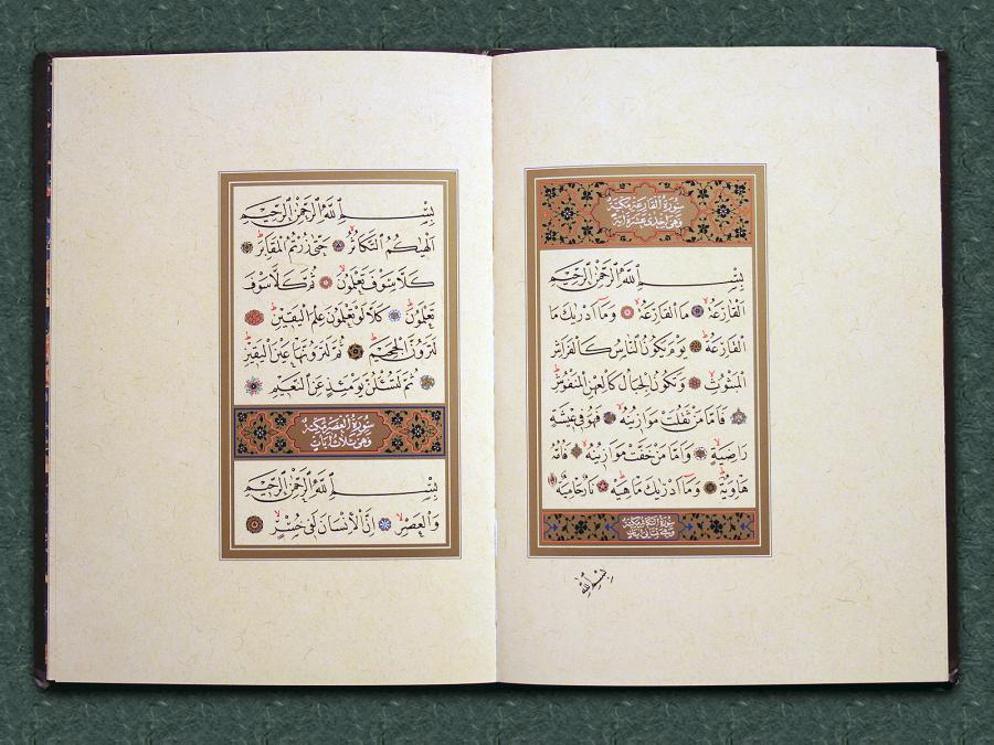 Şevki Efendi / Amme Cüzü