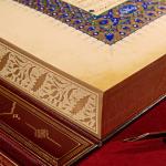 ŞEYH HAMDULLAH | KUR'AN-I KERİM