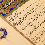 ŞEYH HAMDULLAH | KUR'AN-I KERİM