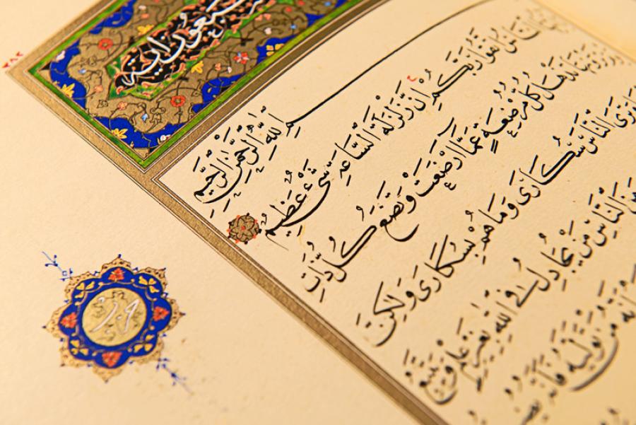 ŞEYH HAMDULLAH | KUR'AN-I KERİM
