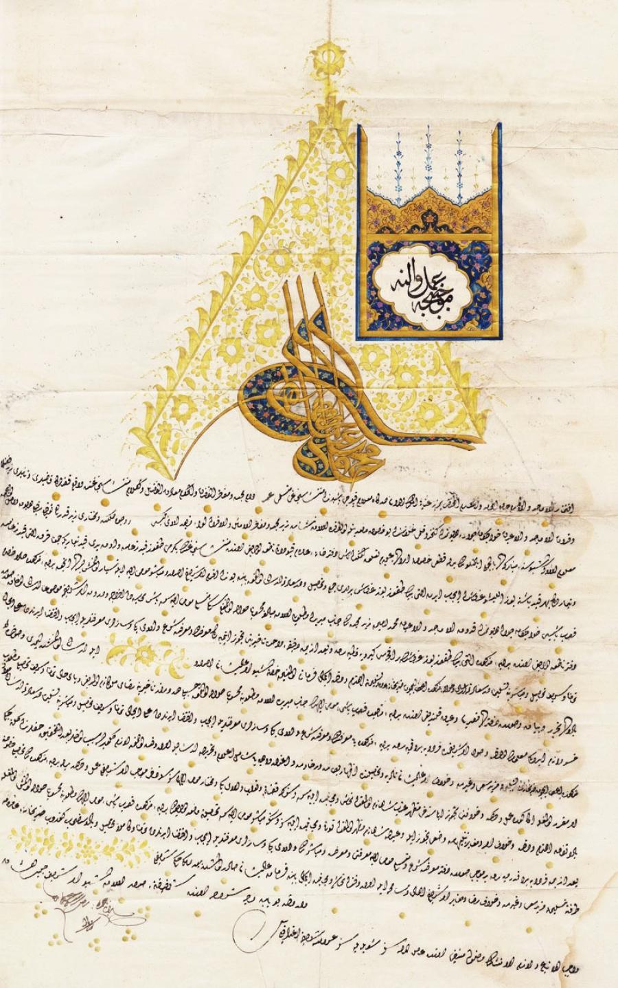 Sultan II.Mahmud Ferman